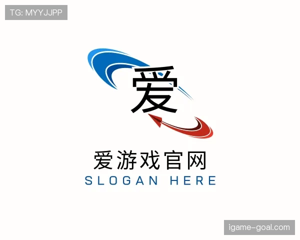认识爱游戏
